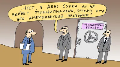 День сурка - купить с доставкой по выгодным ценам в интернет-магазине OZON  (149468874)