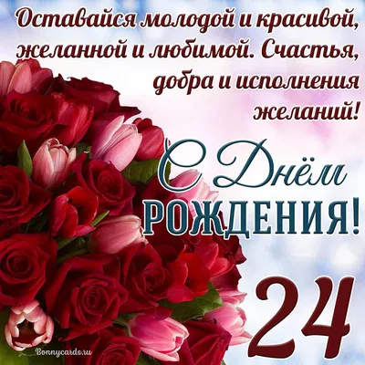 Поздравления на 2 годовщину свадьбы - что пожелать на бумажную свадьбу