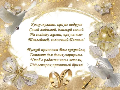 Поздравления с днем рождения дочери подруги - 72 фото