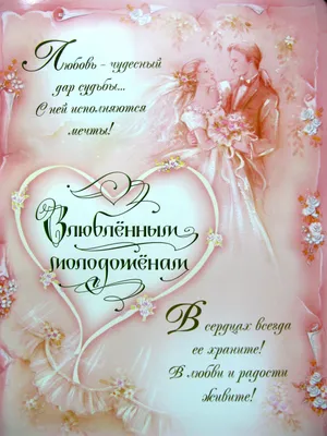 Открытка с днем рождения дочери подруги - скачать бесплатно