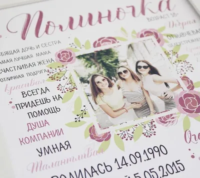 Открытка на 14 февраля подруге — Slide-Life.ru