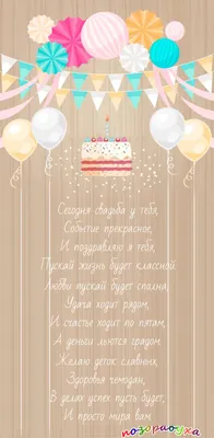 Лучшие подруги: пожелания, что подарить - 7Дней.ру
