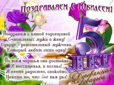 Поздравления подруге на свадьбу короткие - 72 фото