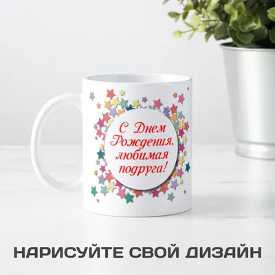 Поздравление с замужеством дочери подруги - 71 фото