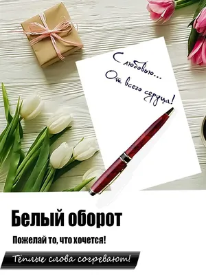 Подарочный набор для женщин (подарок маме / подруге / девушке) - купить  Сувенир по выгодной цене в интернет-магазине OZON (1245120045)