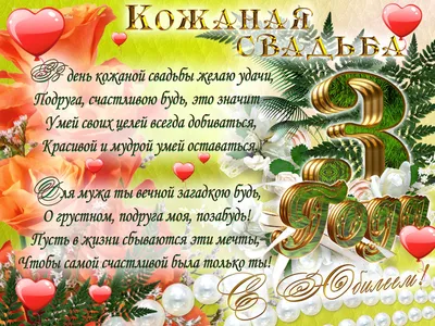 Открытки тут Открытка с Днем рождения парню, любимому, подруге прикол