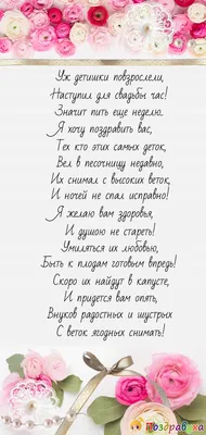 Поздравления на свадьбу своими словами и в стихах: красивые, трогательные  варианты от родителей и гостей