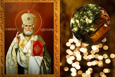 Рятувальники Миколаївщини вітають усіх із Днем Святого Миколая!