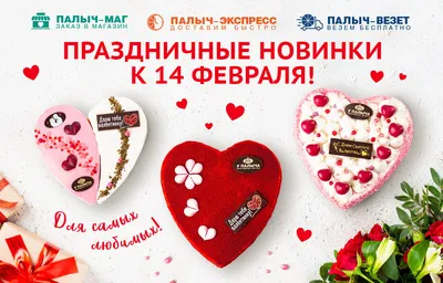 https://rekvizit.info/blogs/idei-i-lajfhaki-podarki-na-den-svyatogo-valentina-dlya-nee/