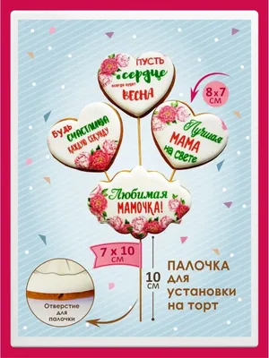 Набор бело-красных шаров для мамы и любимой жены заказать с доставкой в  Новороссийске в интернет магазине цветов Роз Новоросс