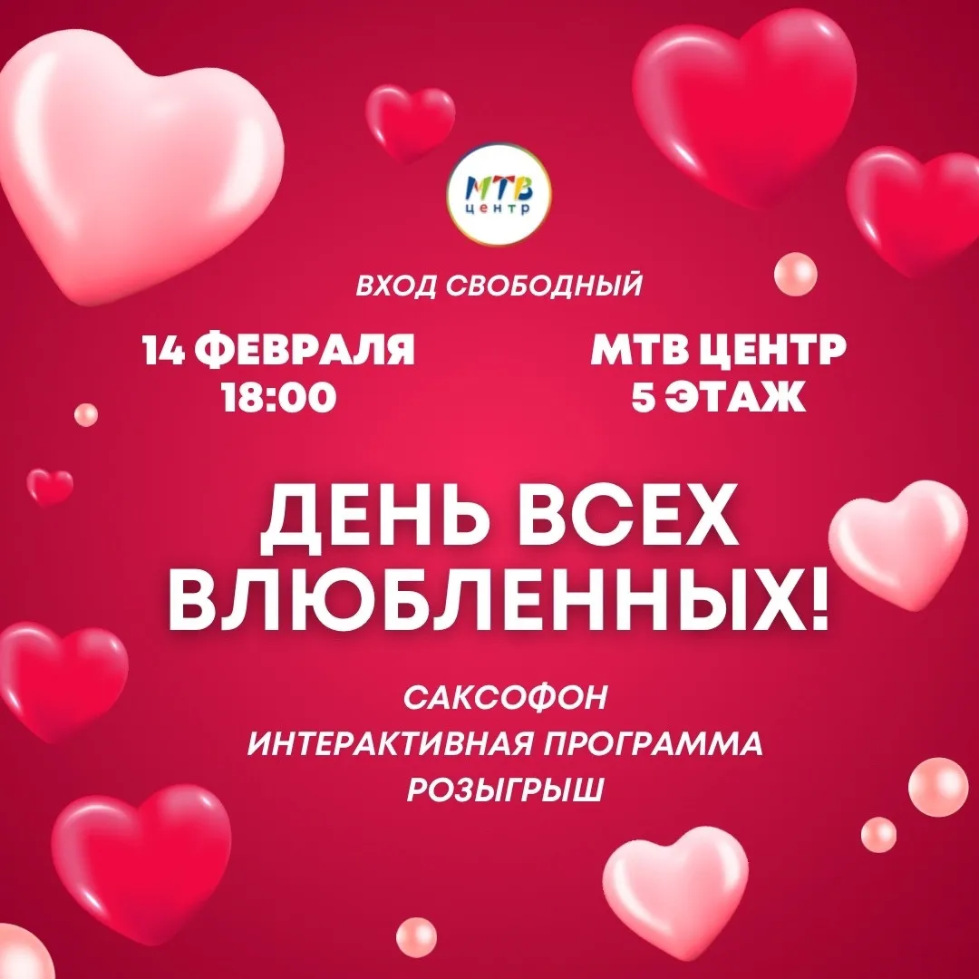 День Святого Валентина нежные смс поздравления! День Святого Валентина нежные смс поздравления!
