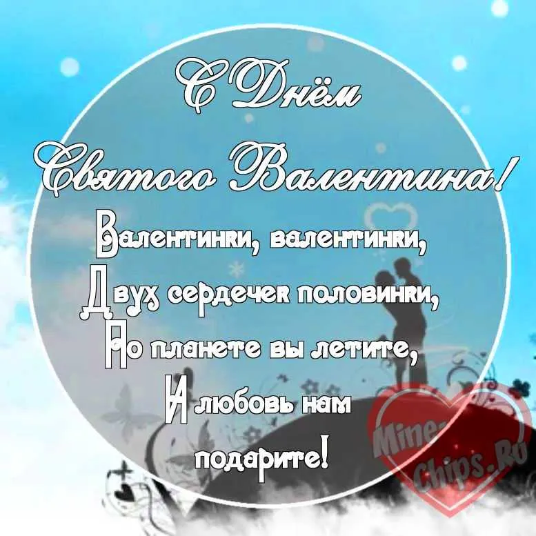 подарок на 14 февраля, День святого Валентина любимому парню, мужу Поздравление Признание в любви - YouTube подарок на 14 февраля, День святого Валентина любимому парню, мужу Поздравление Признание в любви - YouTube