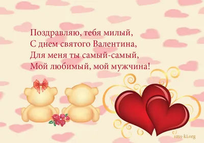 Счастливый молодой мужчина и женщина с карту Св.валентина, с которыми друг  друга и, улыбаясь, Стоковое Изображение - изображение насчитывающей  подруга, счастливо: 203994427