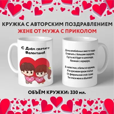 День святого Валентина: взгляд мужчины и женщины (инфографика) - tochka.net