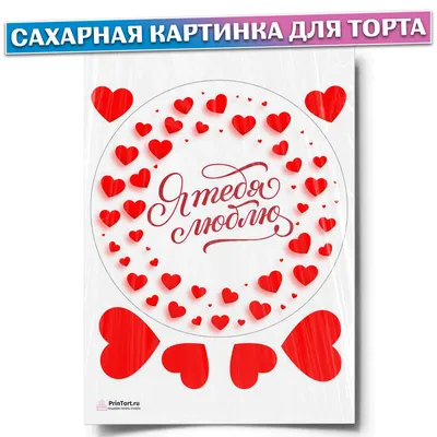 Картинки з Днем Святого Валентина українською мовою