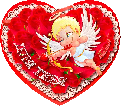 Съедобная картинка на торт С Днем Святого Валентина Сердца - купить по  доступной цене
