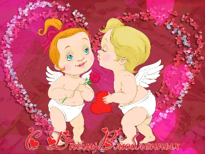 День святого Валентина GIF Праздник анимации Сердце, валентинка, png |  PNGEgg