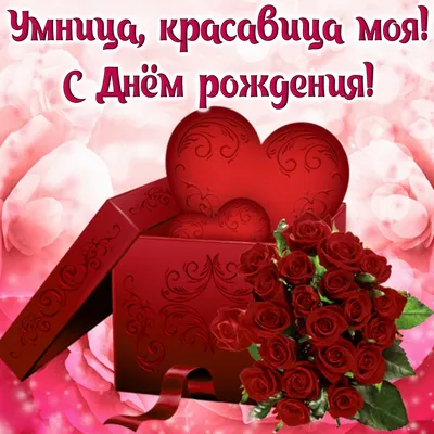 День святого Валентина 2018: что подарить на 14 февраля любимой девушке,  женщине или жене