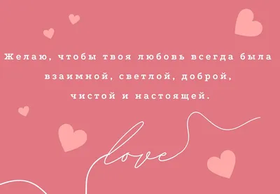 С Днем Святого Валентина Vactor Tihs Love Day Поздравьте Любимого Человека  С Днем Святого Валентина — стоковая векторная графика и другие изображения  на тему Абстрактный - iStock