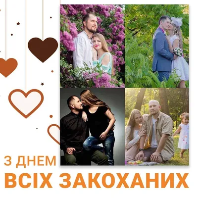 Маленький, но приятный подарок на День святого Валентина: чехол для  смартфона .com.ua