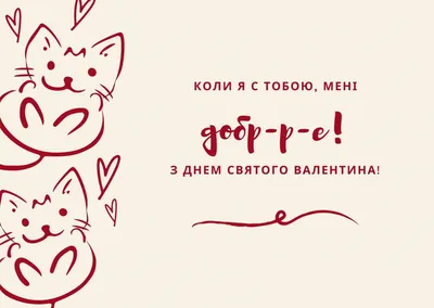 10 креативных подарков на День святого Валентина в доказательство, что  любовь не знает границ