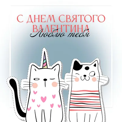 Online coloring pages день, Coloring День святого валентина день святого  валентина.