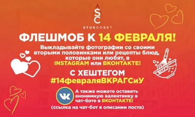 Как совпало, японская валентинка) / приколы вконтакте (ВКонтакте, ВК) :: 14  февраля (приколы про день святого валентина) :: больше тегов богу тегов ::  японцы :: интернет :: валентин-кун / смешные картинки и