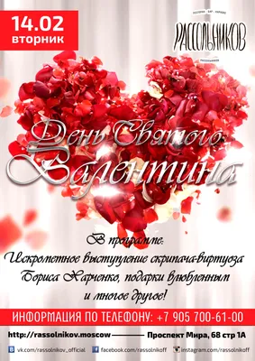 Юмор ко Дню святого Валентина - 10 смешных комиксов про любовь и подарки |  Смешные картинки | Дзен