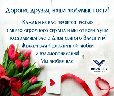 Вафельная картинка \"С Днем Святого Валентина\" (А4) купить в Украине