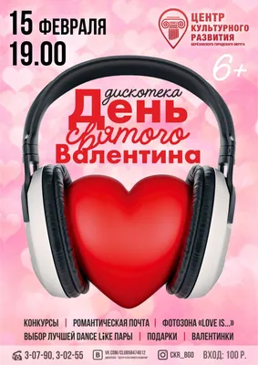 Вафельная картинка \"Влюбленные. С Днем Святого Валентина\" (А4) купить в  Украине