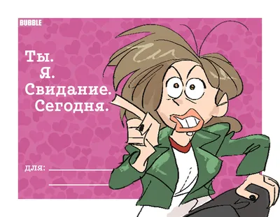 Расскажите свою романтическую историю читателям ВК! - Вестник Кипра