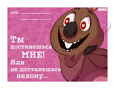Подарки - Платные/Бесплатные Подарки ВК | День св. Валентина - Форум  социальной инженерии — Zelenka.guru (Lolzteam)
