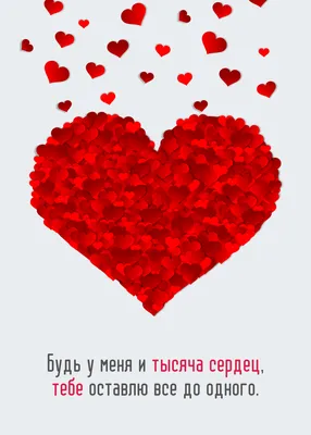 Поздравляем всех с Днем святого Валентина! ❤️ Живите в любви, радуйтесь  каждому новому дню и видите.. | ВКонтакте