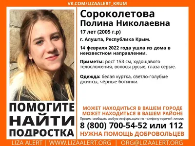 Афиша 15.02.2019 дискотека \"День святого Валентина\"