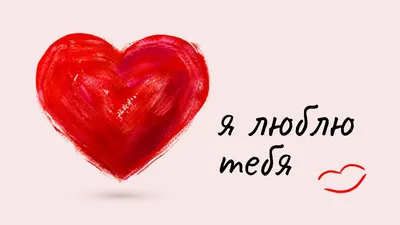 С Днем святого Валентина – картинки и поздравления стихах и прозе на День  влюбленных