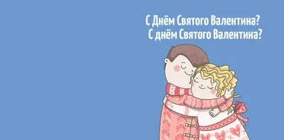 Постер \"Love is / Любов це...\" с фото на День святого Валентина / 14  февраля/ день влюбленных А3+рамка - (ID#1336136250), цена: 390 ₴, купить на  Prom.ua