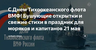 38 бригада осназ — Архив новостей 2020 год - май