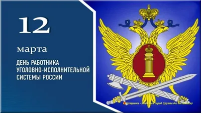 Медаль «Ветеран УИС России» | Купить медаль Ветеран УИС России цена в  интернет магазине