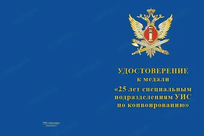 Плакаты День психологической службы уголовно-исполнительной системы РФ (55  фото) » Рисунки для срисовки и не только