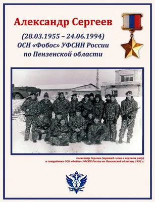 Медаль 25 лет специальным подразделениям УИС по конвоированию