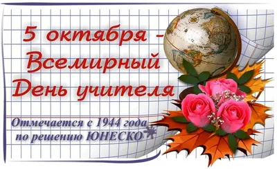 Подарок на выпускной Подарок учителю Подарок педагогу в интернет-магазине  Ярмарка Мастеров по цене 3400 ₽ – QJ8QYRU | Часы классические, Гусь  Хрустальный - дост… | Подарки учителю, Подарок, Учитель