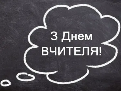 Поздравление «С днем учителя» 2023, Дрожжановский район — дата и место  проведения, программа мероприятия.