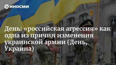 С Днем Вооруженных сил Украины 2023: открытки и картинки с поздравлениями »  EVA Blog