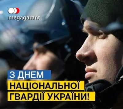 Вооруженные силы Украины – 25 лет на страже Родины » Слово и Дело