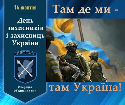 С Днем Воздушных Сил Вооруженных Сил Украины! // Харьковский аэроклуб им.  В.С. Гризодубовой ОСОУ