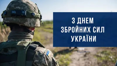 Покров, День казачества и День защитников и защитниц Украины 14 октября -  праздничные открытки и поздравления - «ФАКТЫ»