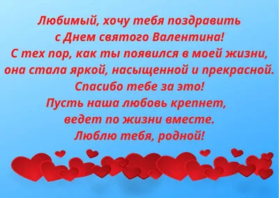 Поздравления с Днем святого Валентина: яркие открытки, прикольные стихи,  проза | Дніпровська панорама