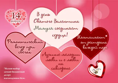 С Днем святого Валентина: поздравления любимым | NUR.KZ | Развлечения |  Селдон Новости
