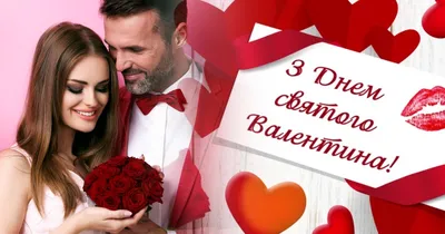 Подарок на день святого Валентина парню (ID#1570675254), цена: 650 ₴,  купить на Prom.ua