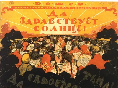 7 ноября - День октябрьской социалистической революции
